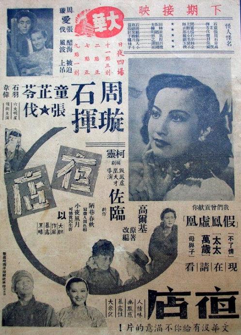 怎么做假教师资格证
